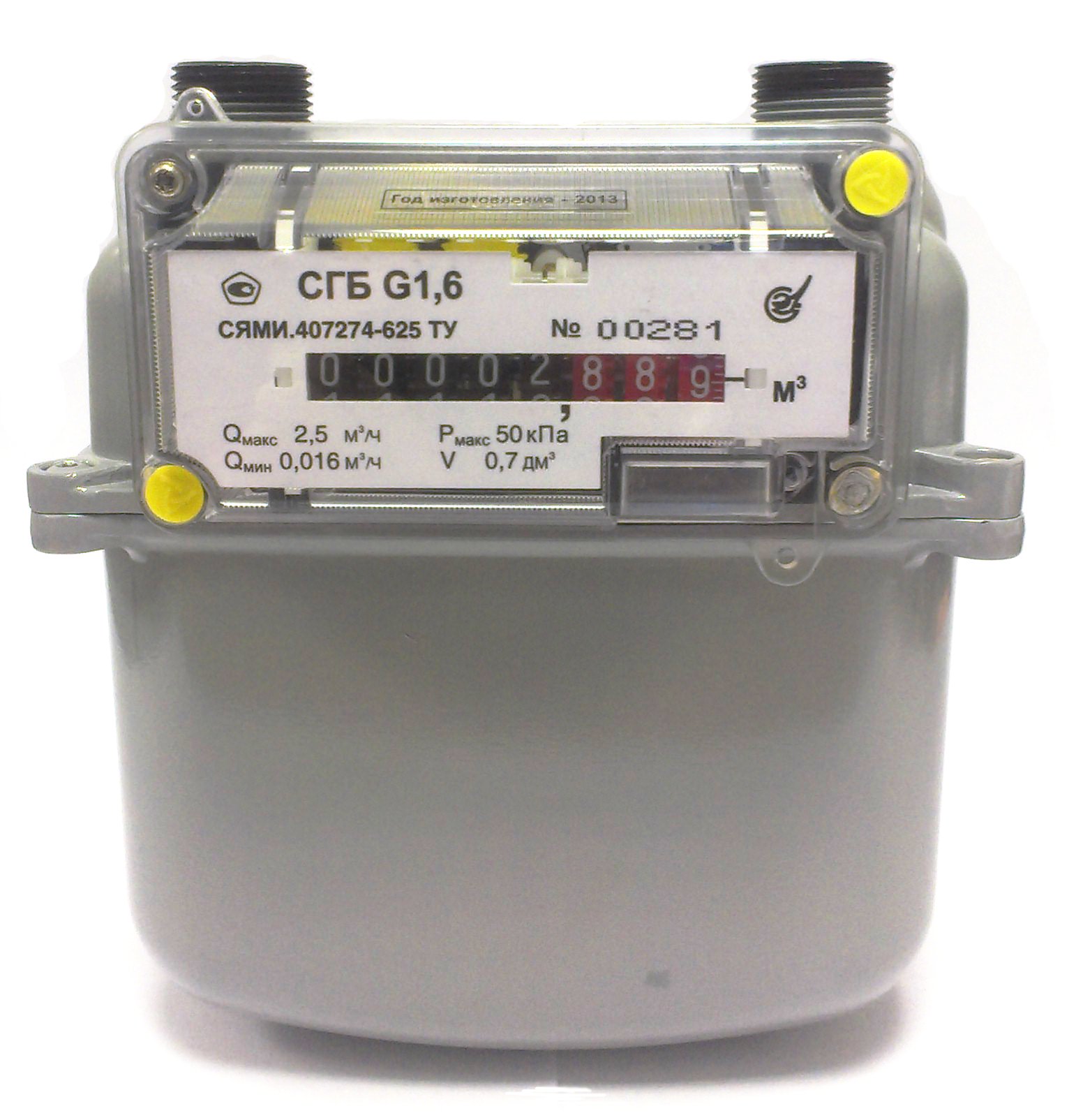 Счетчик газа СГБ G1.6 Счетчик газа СГБ G1.6